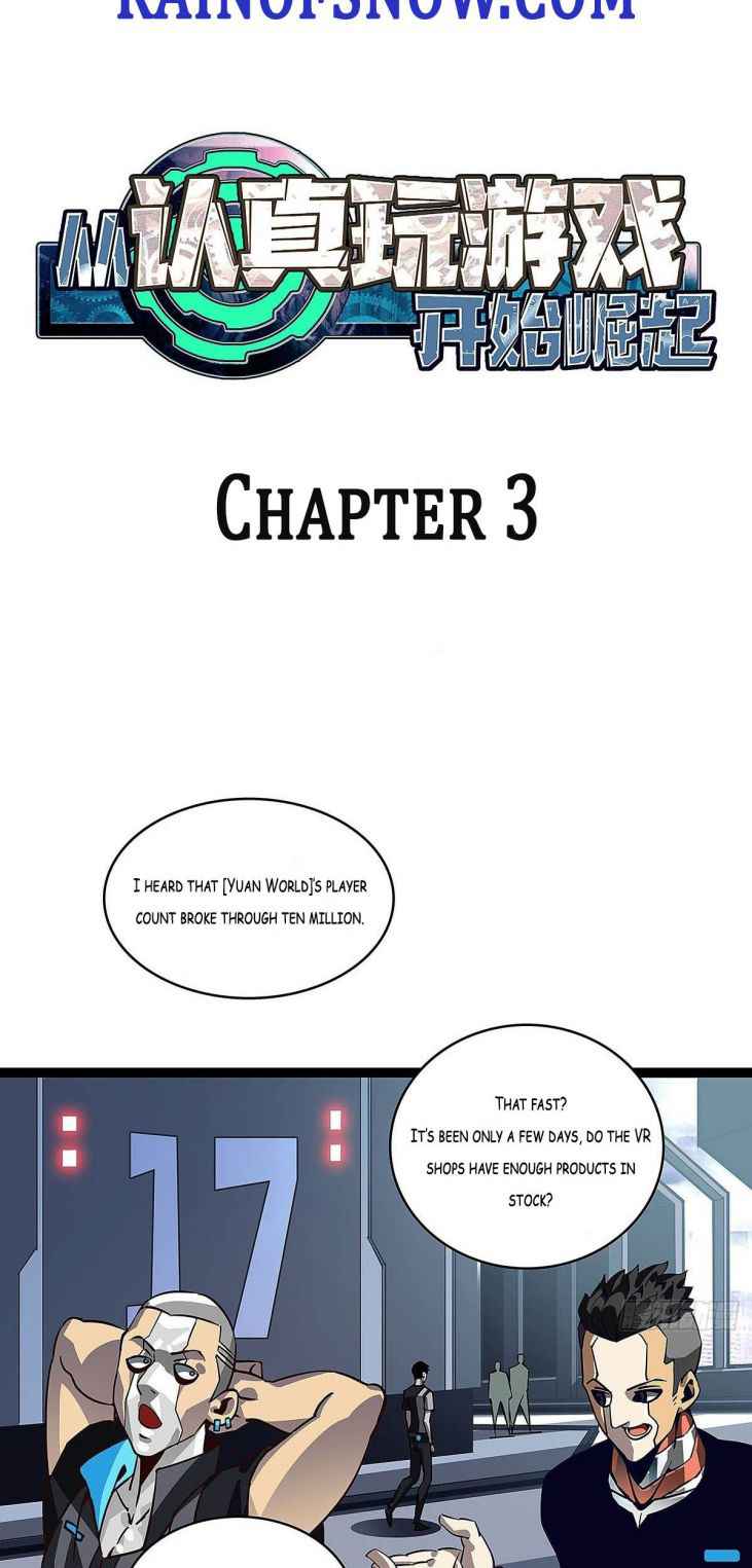 It all starts with playing game seriously Chapter 3 2